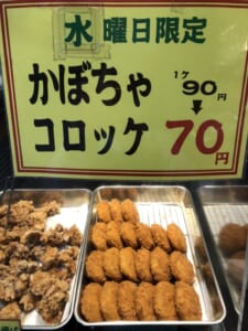 かしわ屋くろせ　水曜日限定