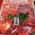 国産牛小間切れ190円！！　《田中商店》
