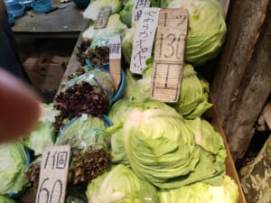 中村商店　今日のオススメ