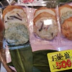 蒲鉾やすの　春の味