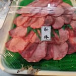 旦過土曜市※おうちDE花見焼肉※田中商店