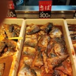 旦過土曜市※出来たてです※ぬかみそだき　たちばな