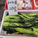 旦過土曜市※旬獲れいろいろに.※味の坪田