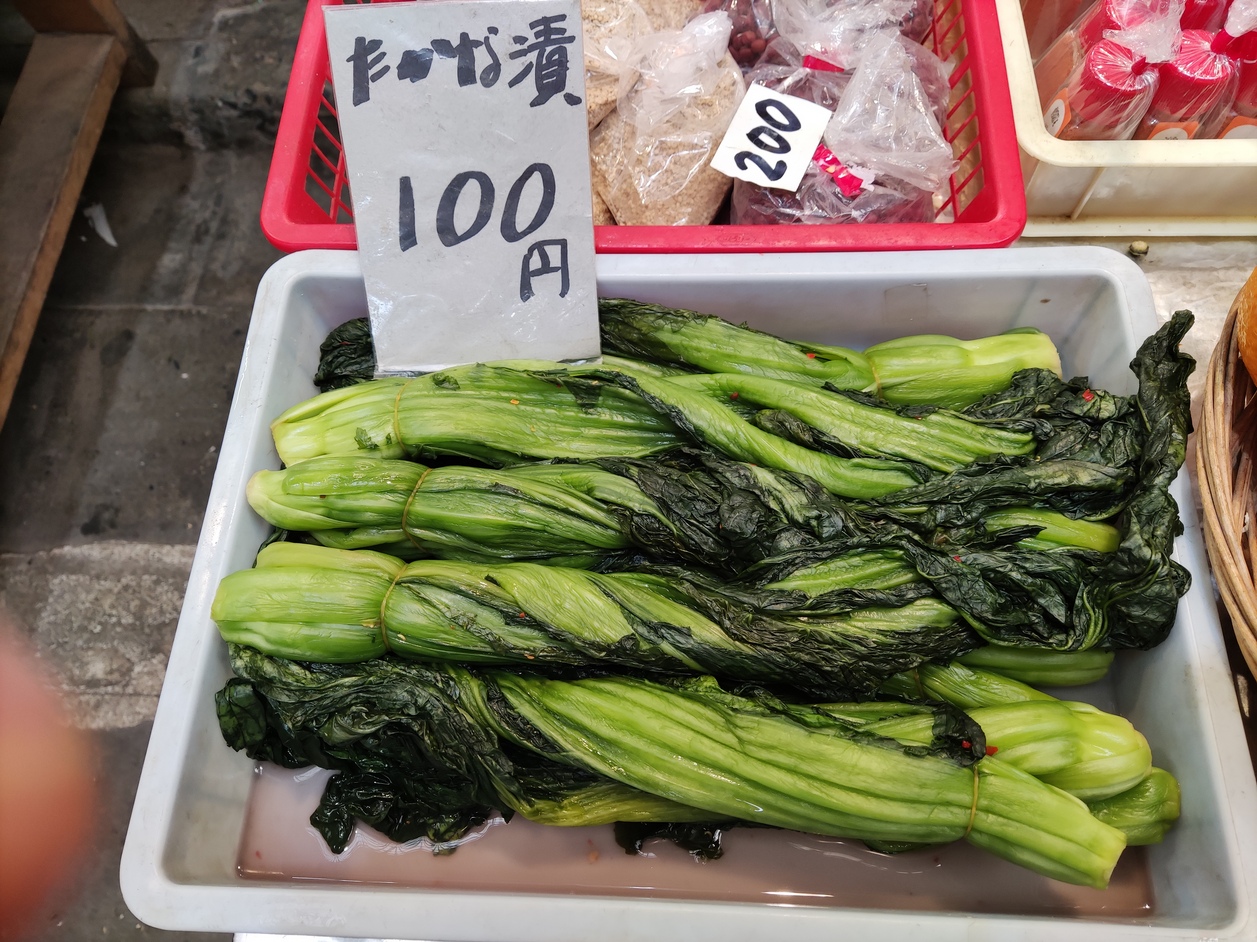 旦過土曜市※旬獲れいろいろに.※味の坪田