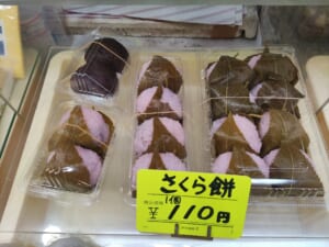 桜菓子.召し上がれ.　岩田餅菓子店