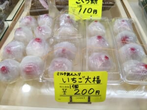 いちご特集※　旦過市場各店