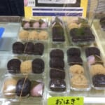 春のお彼岸です🙏