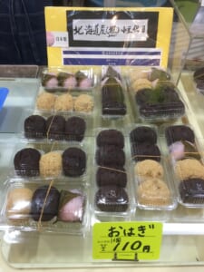 春のお彼岸です🙏