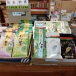 季節のたより[新茶]