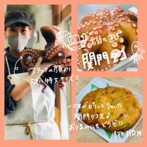 小倉かまぼこ. 磯丸直送！関門タコ天♪