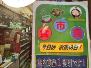 旦過食市祭！　花盛りの賑わい