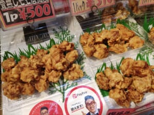 旦過土曜市※揚げたて唐揚げ！