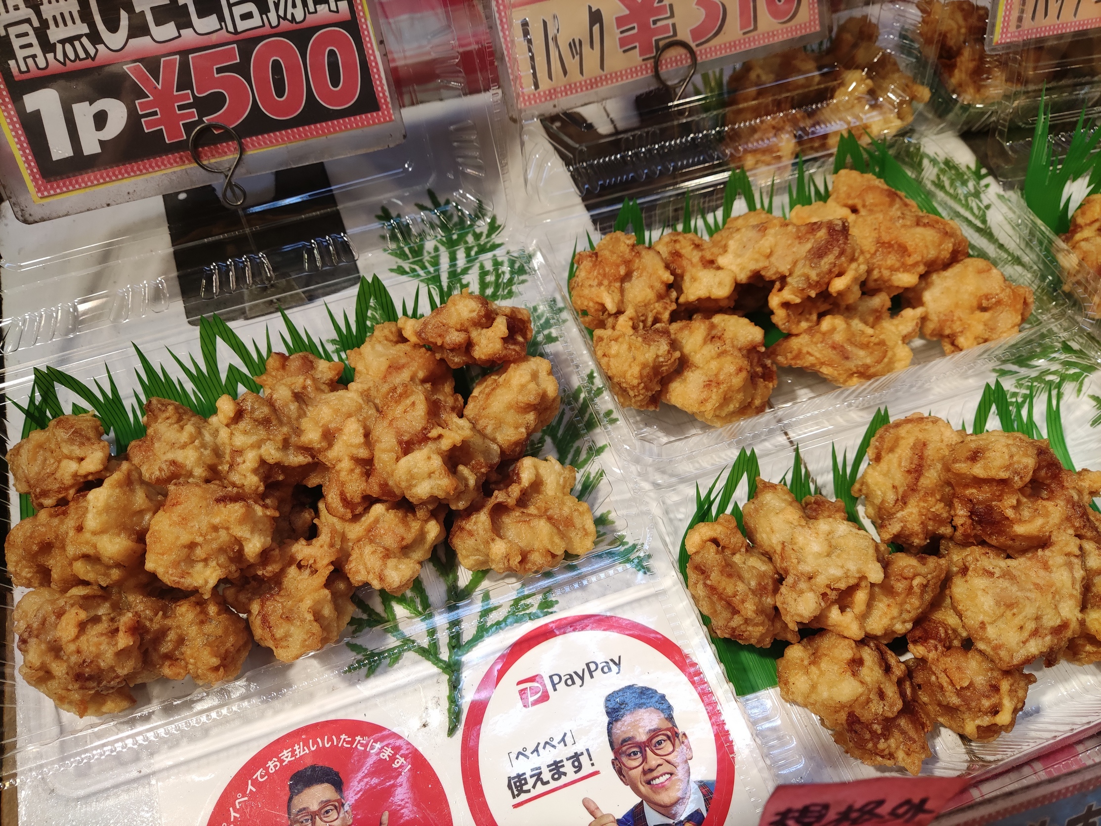 旦過土曜市※揚げたて唐揚げ！