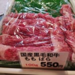 旦過土曜市※利根食肉