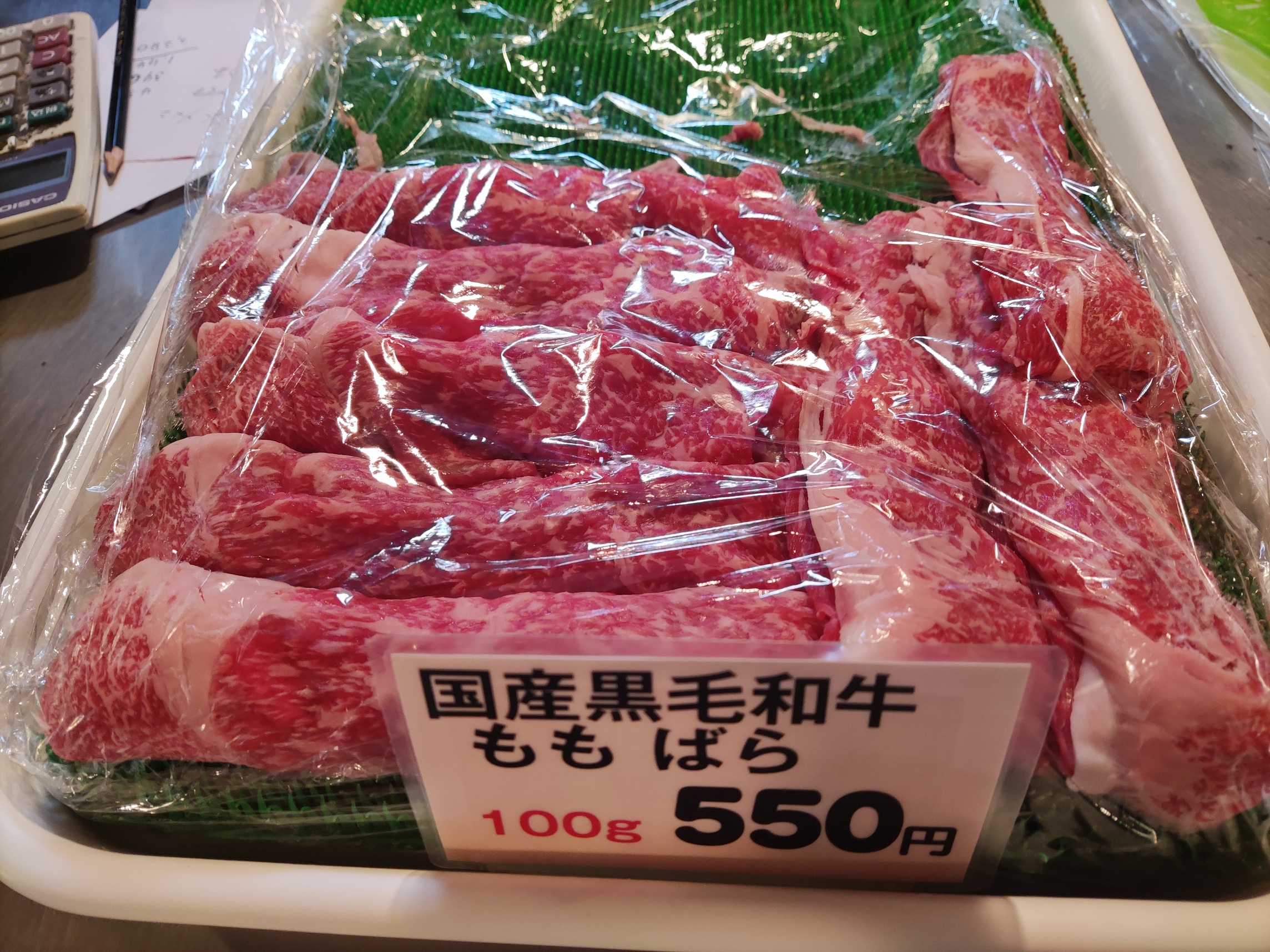 旦過土曜市※利根食肉