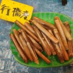 旦過土曜市　地物屋角田鮮魚