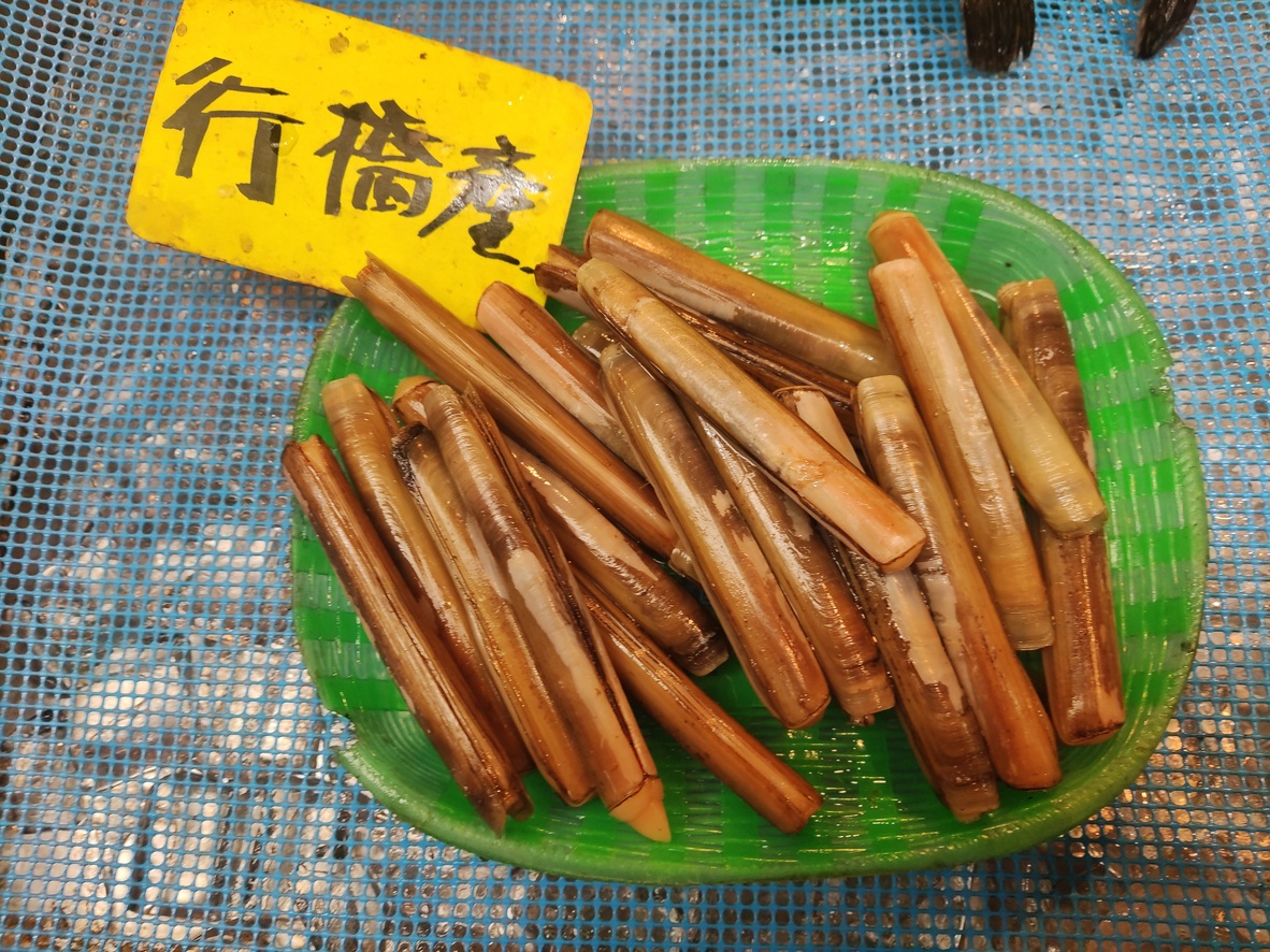 旦過土曜市　地物屋角田鮮魚