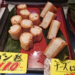 旦過土曜市　トースターで熱々を！