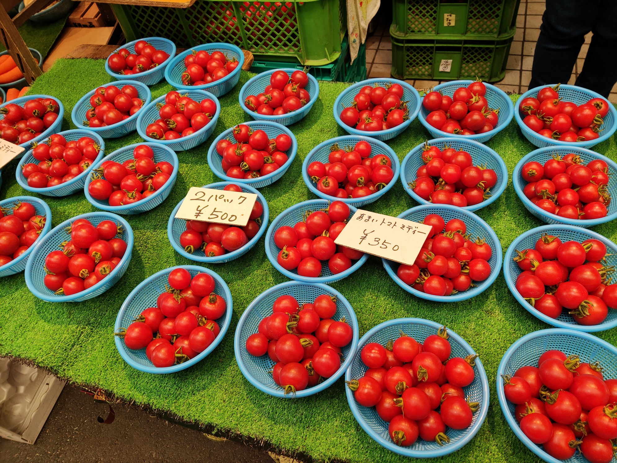 良いトマトの日