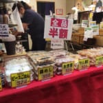 【米夢マイム】夕方特売！