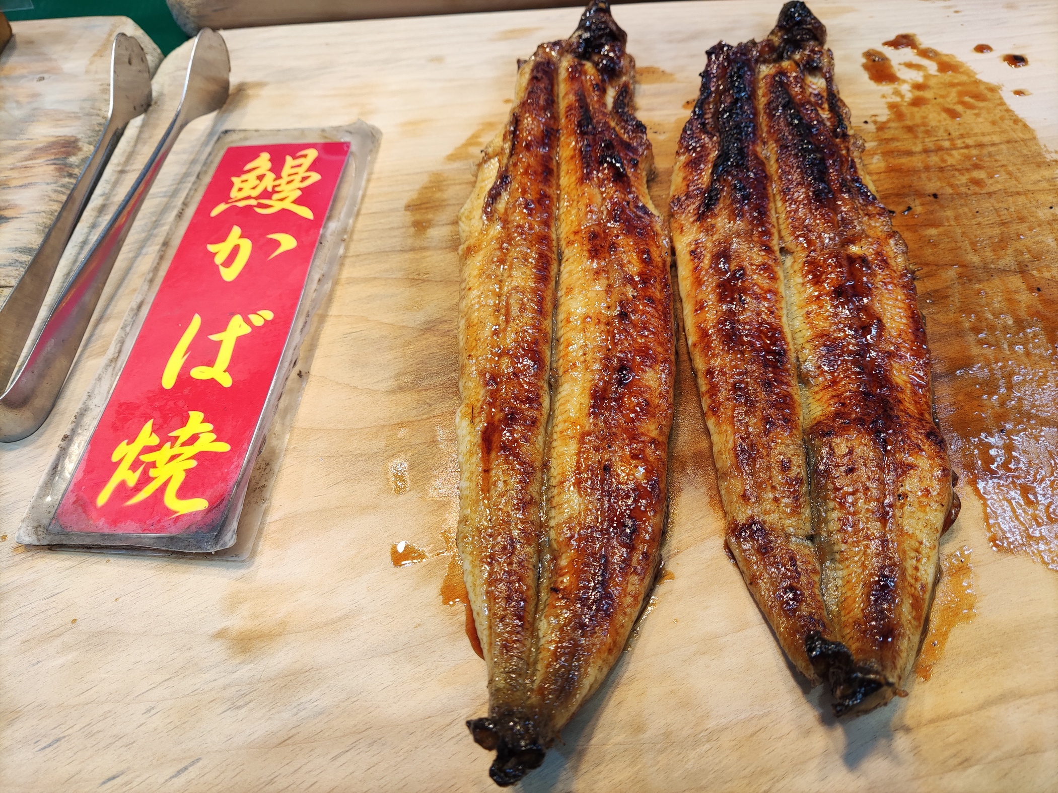 武藤川魚店　老舗の燻し［いぶし］