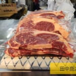 旦過土曜市※和牛サーロインステーキ！