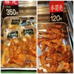 新味ぬかみそだき.人気急上昇！