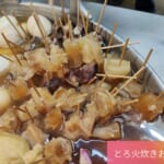 自慢のおでんスジ肉串