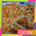 人気お菓子のご紹介