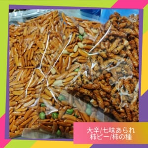 人気お菓子のご紹介