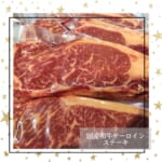 数量限定！大特価！