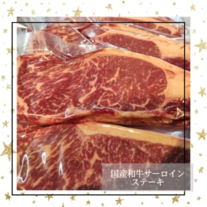 数量限定！大特価！