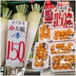 ゴールデン純愛トマト/春大根