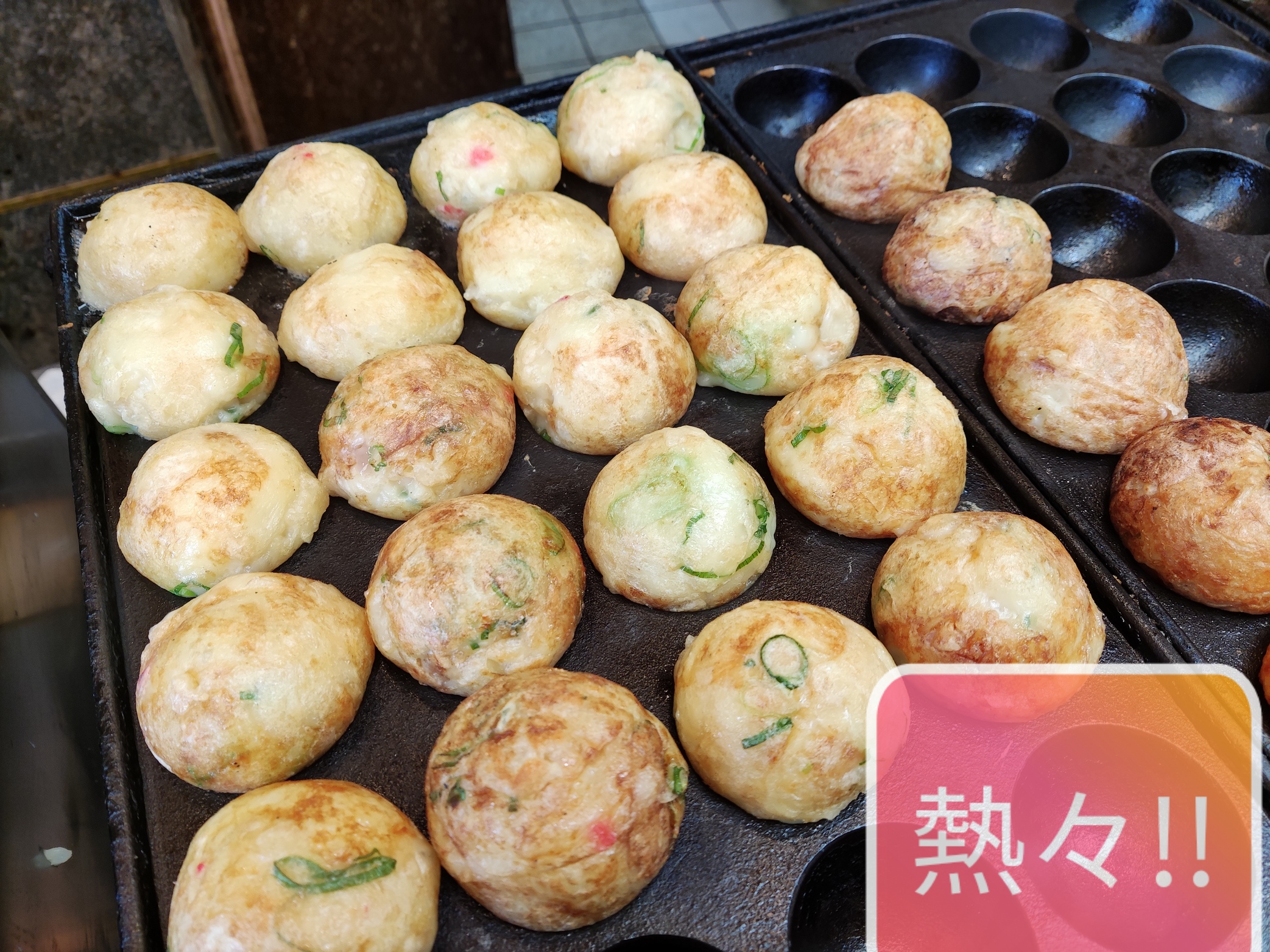 大玉！関門たこ焼き