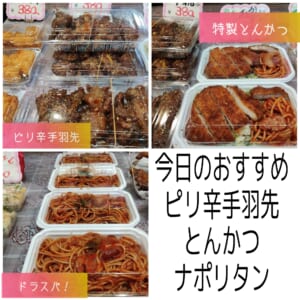 【ドラゴン飯店】夕方おすすめ！