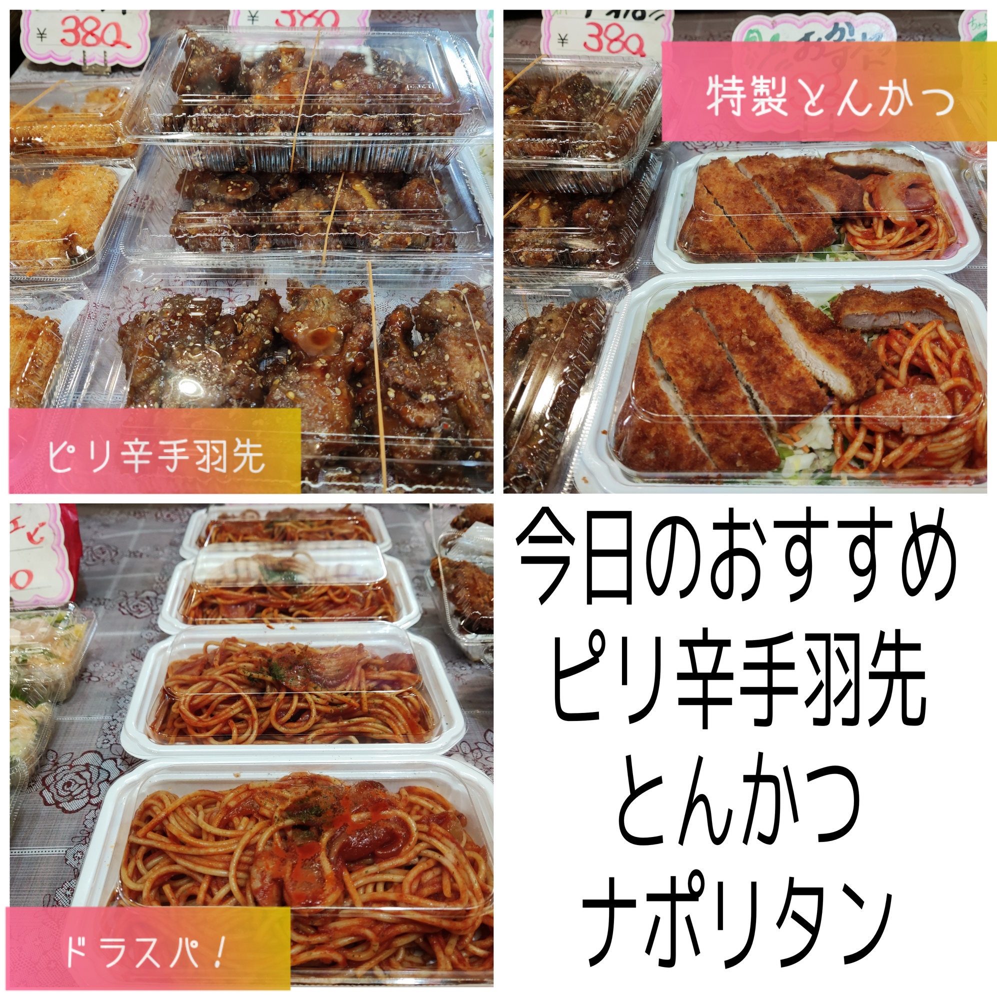 【ドラゴン飯店】夕方おすすめ！