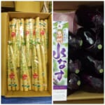 【原商店】新物と旬物のご紹介