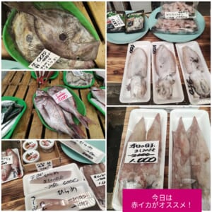 安！フイッシュマート　&hellip;ッッ安！