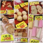 蒲鉾やすの　手握りちくわ