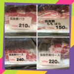 戸根食肉　豚肉もこだわります.