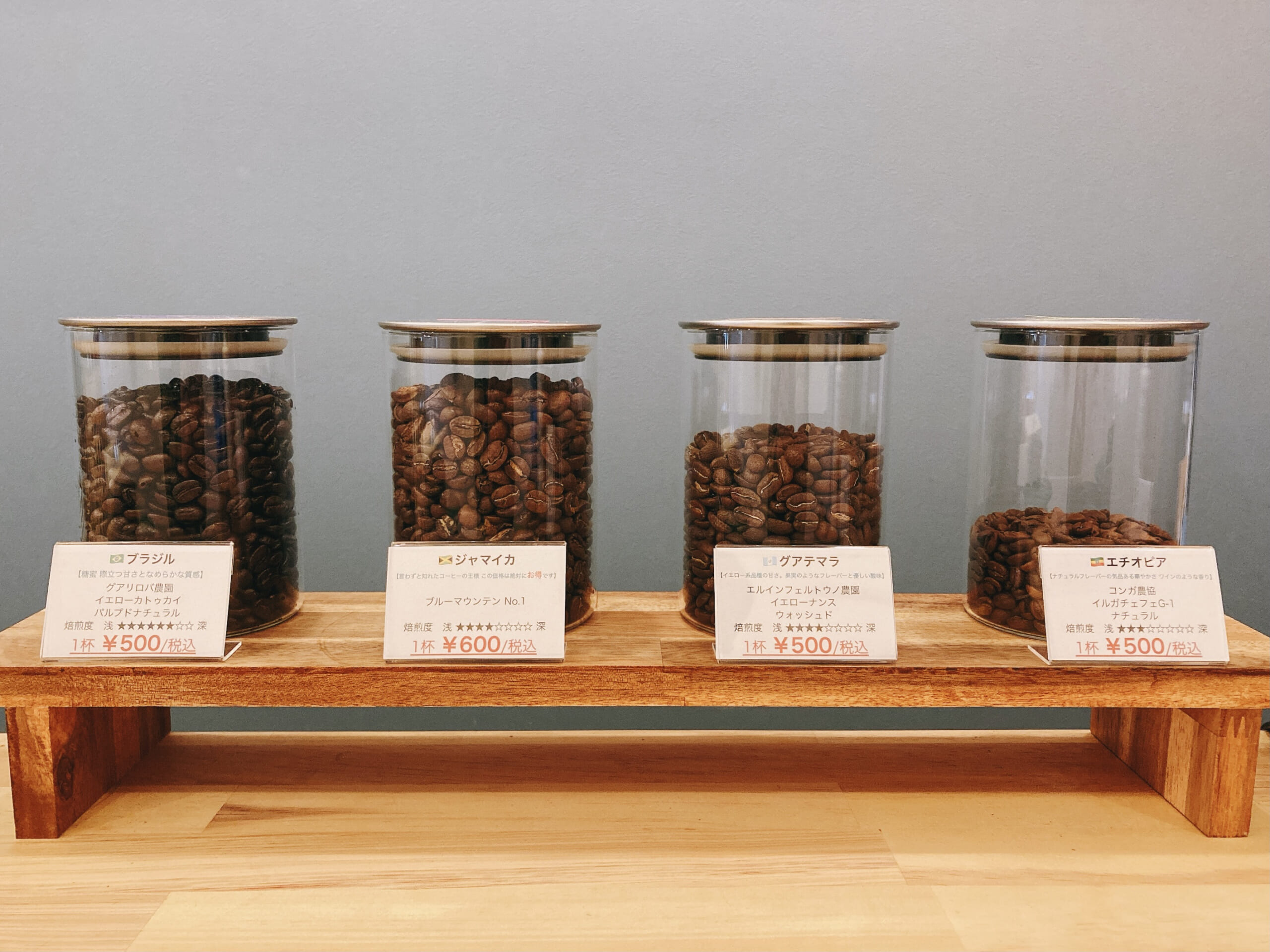 BENNY&rsquo;S COFFEE 本日の珈琲