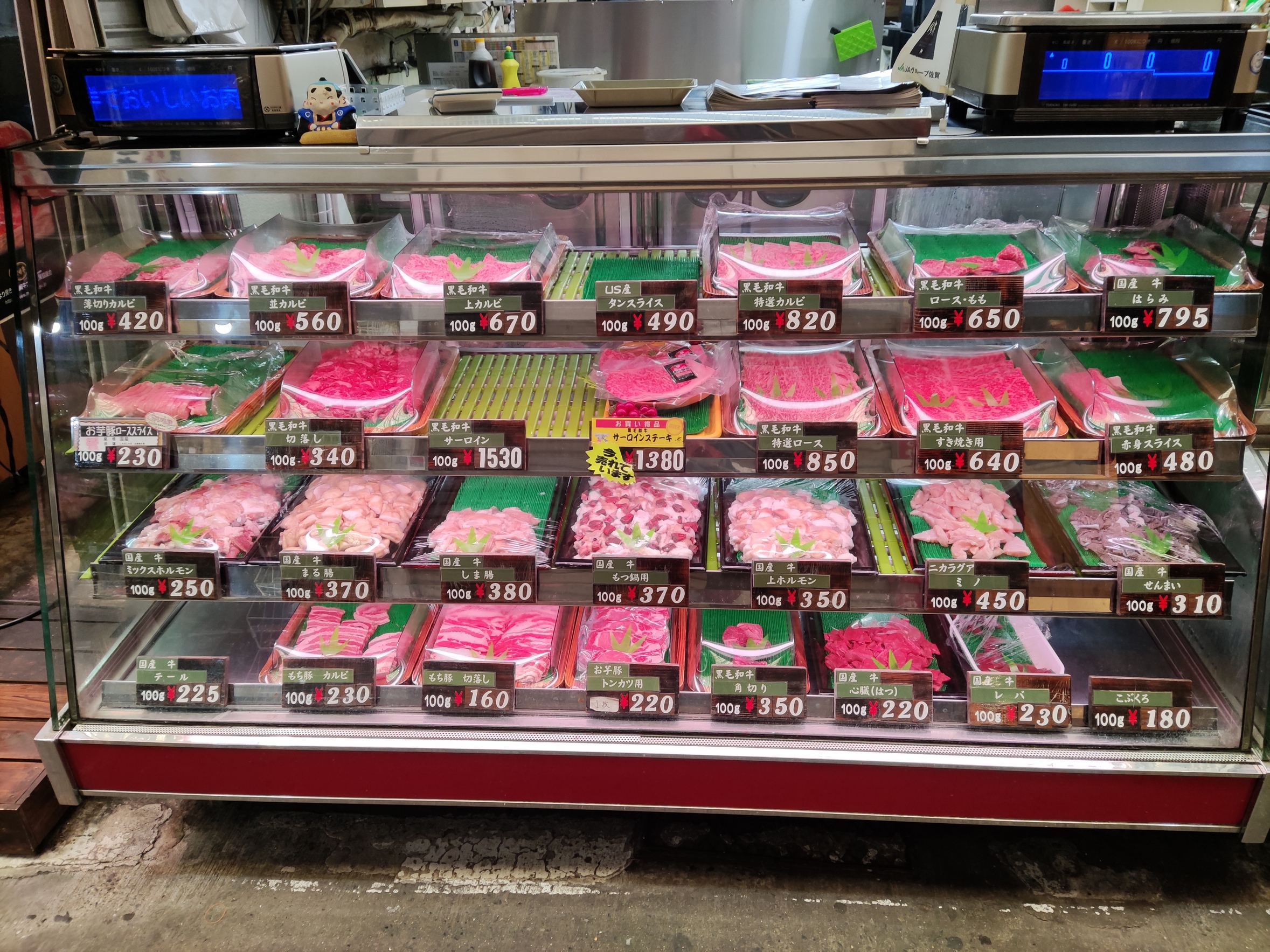 【旦過ホルモンセンター】肉の日特売！