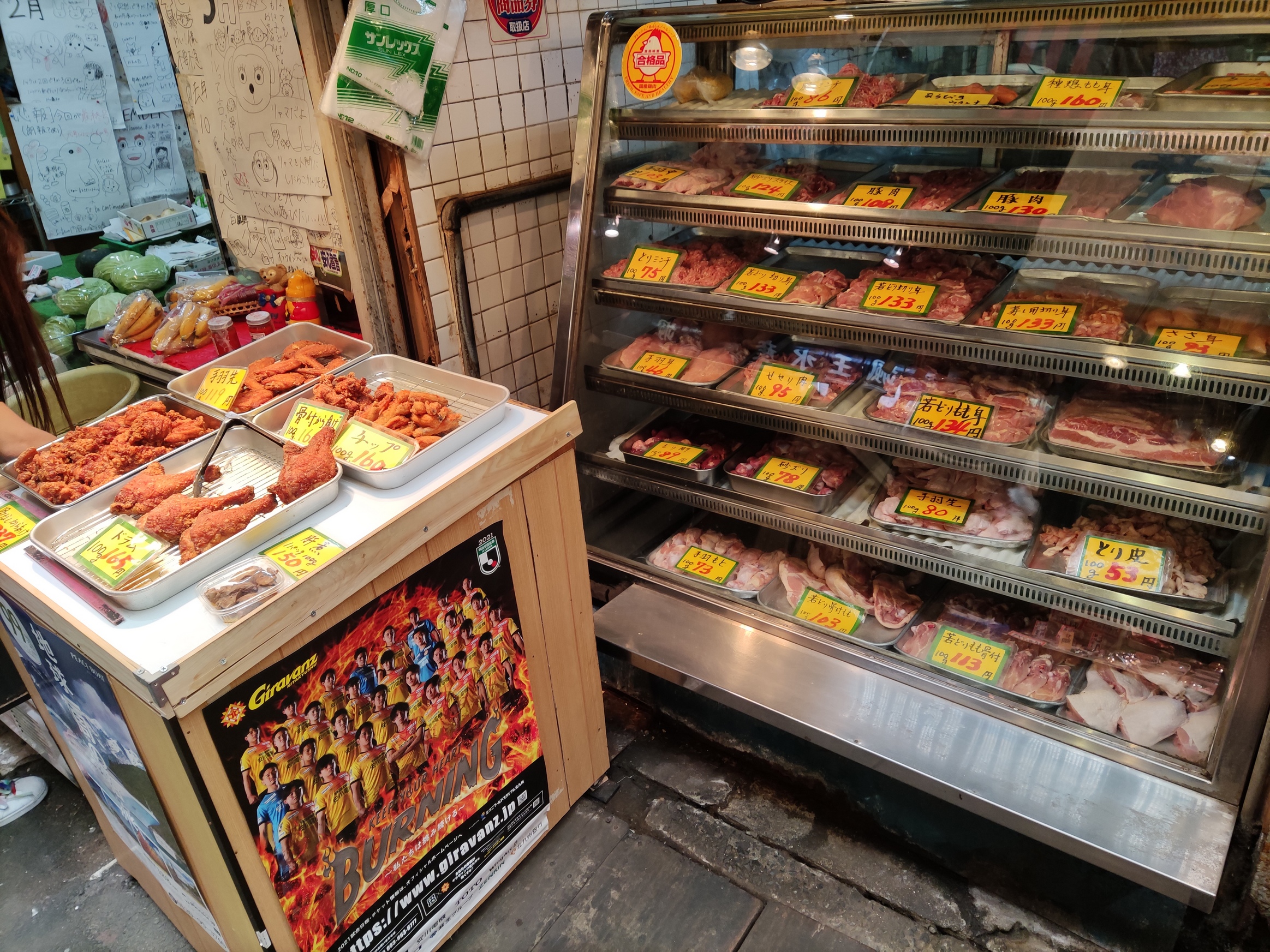 【谷口かしわ店】新鮮鶏肉で肉の日満足！