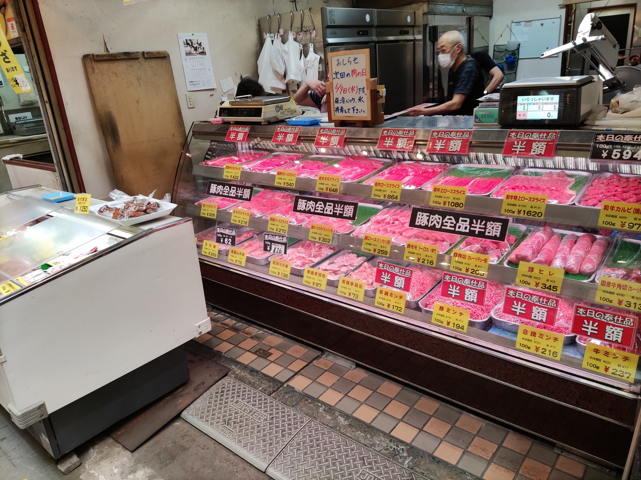 【肉の勉強屋】大人気！肉の日半額特売！