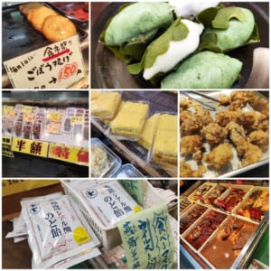 皐月の旦過食市祭！