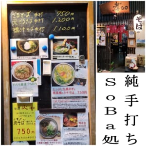 5/2　旦過市場ランチ