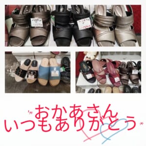 シューズ.ミヤ　美脚の季節に