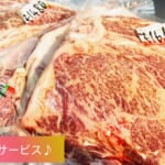 肉処.田中商店　国産牛ロース♪