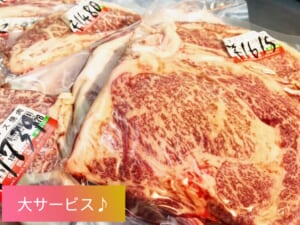 肉処.田中商店　国産牛ロース♪