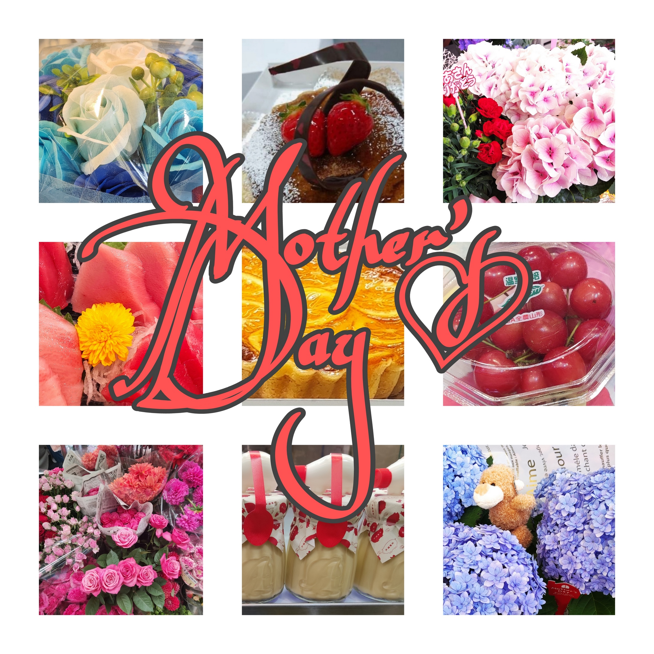 HAPPY MOTHER'S DAY ♪